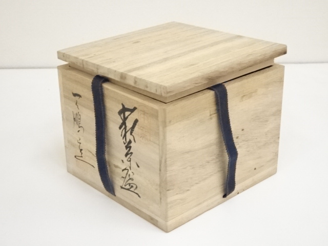 道具 ] - 道具 萩焼 天鵬山造 茶碗（共箱） | ネットショップ圭